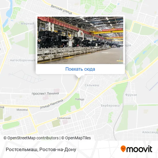 Карта Ростсельмаш