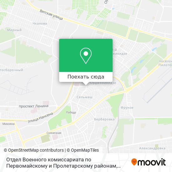 Карта Отдел Военного комиссариата по Первомайскому и Пролетарскому районам