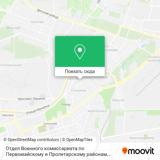Карта Отдел Военного комиссариата по Первомайскому и Пролетарскому районам