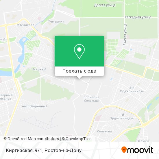 Карта Киргизская, 9/1