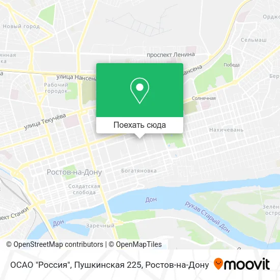 Карта ОСАО "Россия", Пушкинская 225