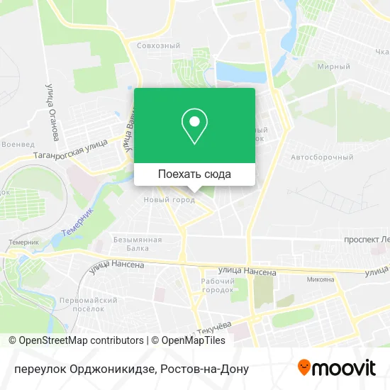 Карта переулок Орджоникидзе