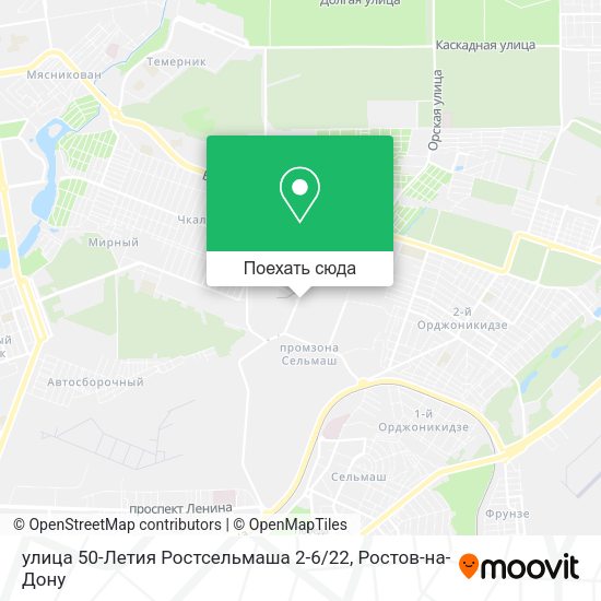 Карта улица 50-Летия Ростсельмаша 2-6 / 22