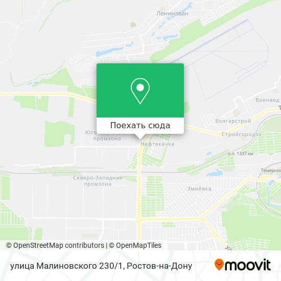 Карта улица Малиновского 230/1