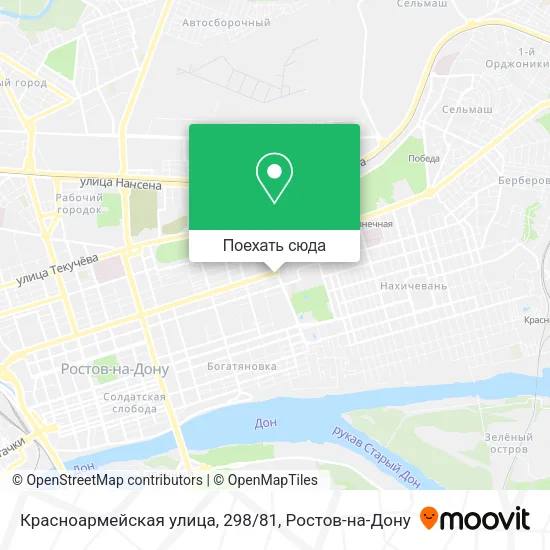 Карта Красноармейская улица, 298/81