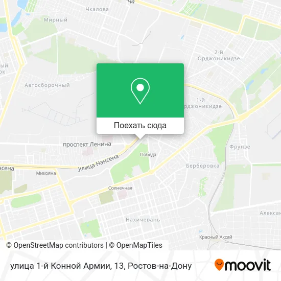 Карта улица 1-й Конной Армии, 13