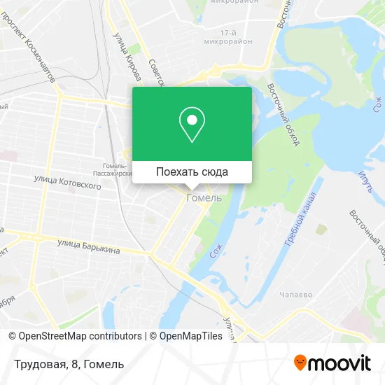 Карта Трудовая, 8
