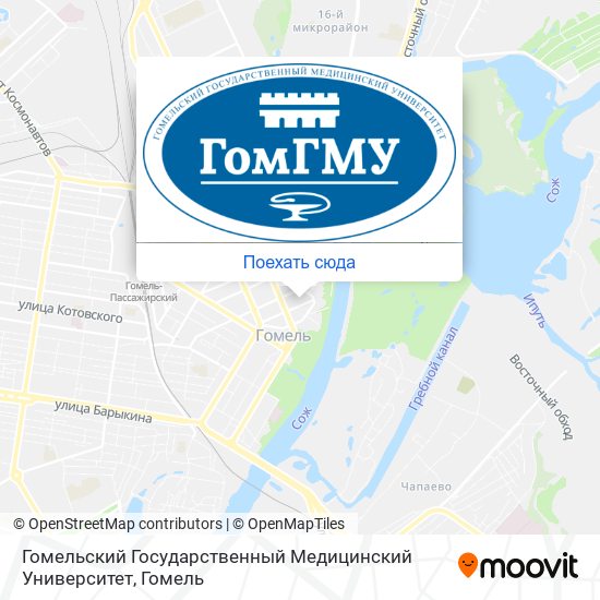 Карта Гомельский Государственный Медицинский Университет