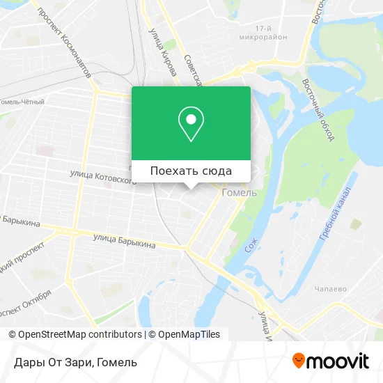 Карта Дары От Зари