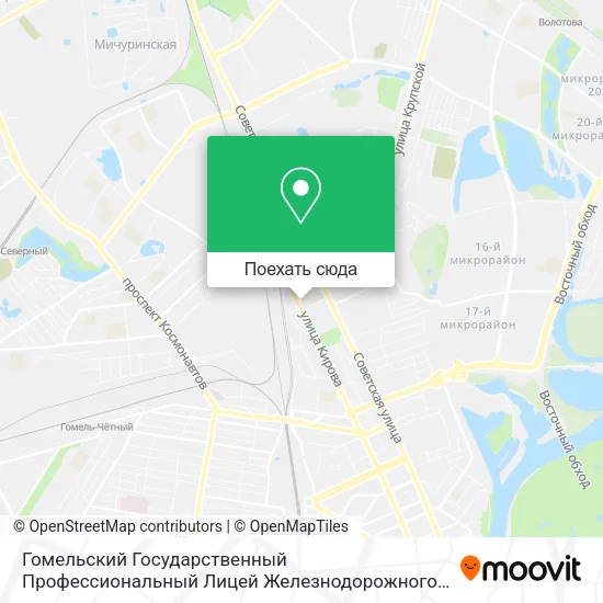Карта Гомельский Государственный Профессиональный Лицей Железнодорожного Транспорта