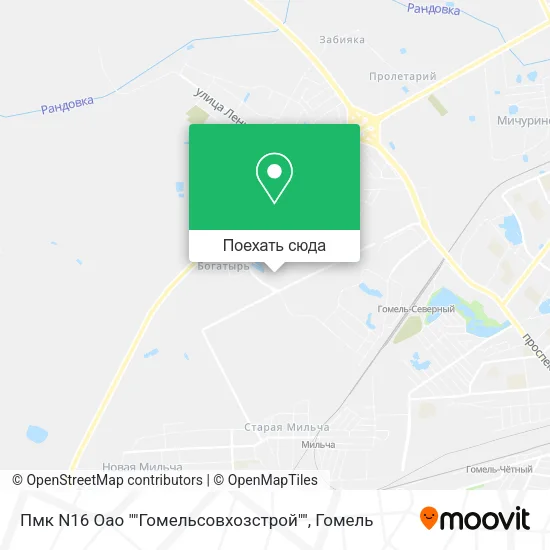 Карта Пмк N16 Оао ""Гомельсовхозстрой""