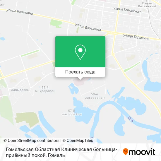 Карта Гомельская Областная Клиническая больница-приёмный покой