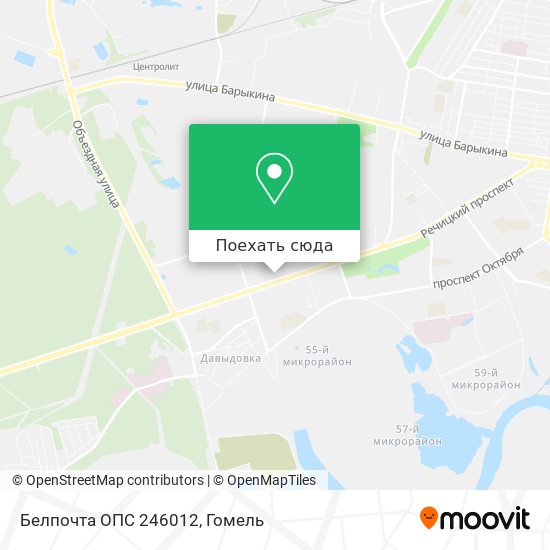 Карта Белпочта ОПС 246012