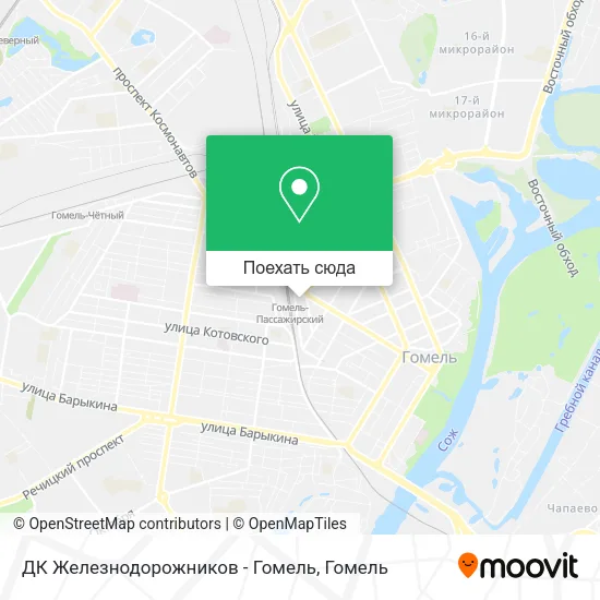 Карта ДК Железнодорожников - Гомель