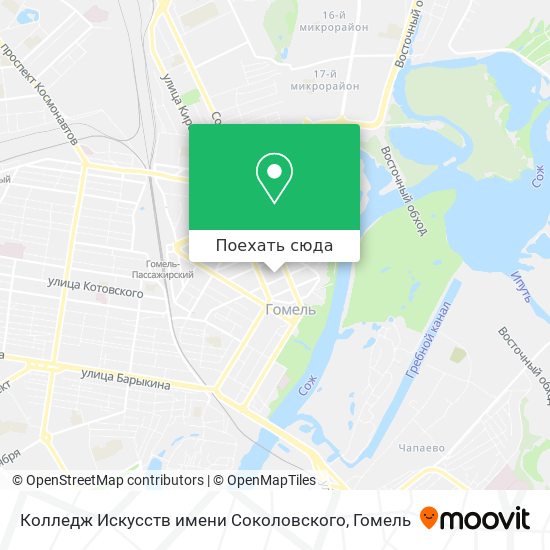 Карта Колледж Искусств имени Соколовского