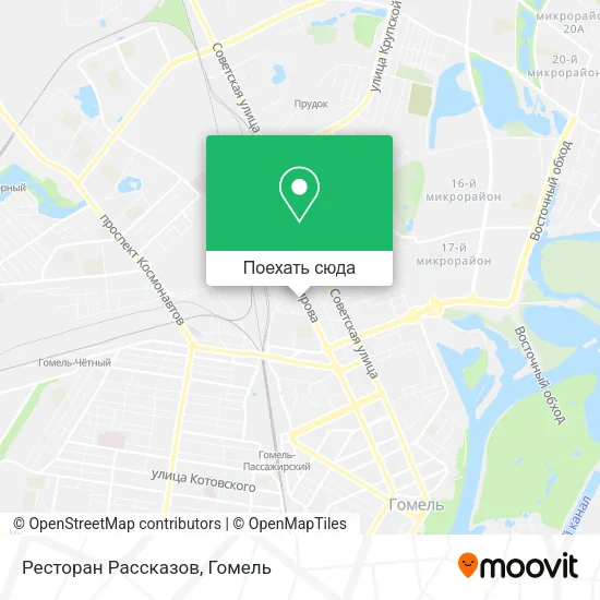 Карта Ресторан Рассказов