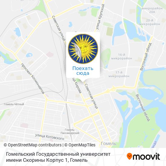 Карта Гомельский Государственный университет имени Скорины Корпус 1