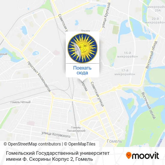 Карта Гомельский Государственный университет имени Ф. Скорины Корпус 2