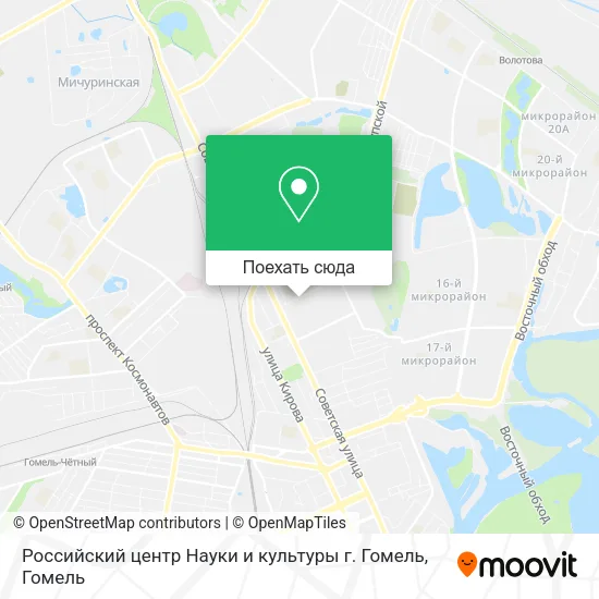 Карта Российский центр Науки и культуры г. Гомель