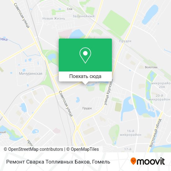 Карта Ремонт Сварка Топливных Баков