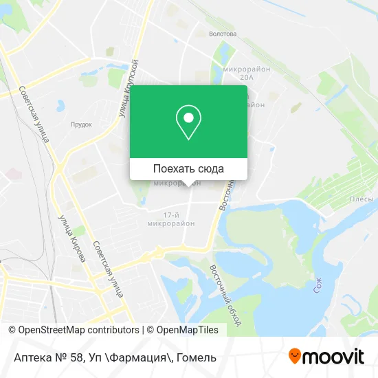 Карта Аптека № 58, Уп \Фармация\