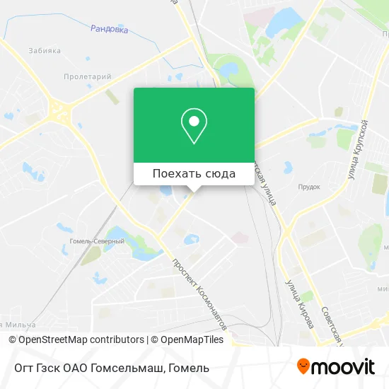 Карта Огт Гзск ОАО Гомсельмаш