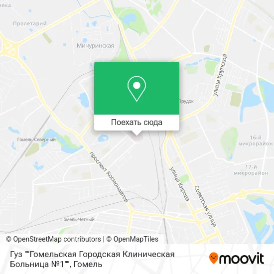 Карта Гуз ""Гомельская Городская Клиническая Больница №1""