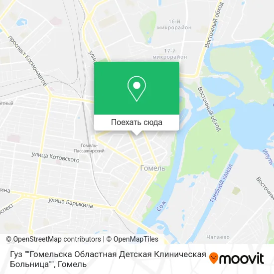 Карта Гуз ""Гомельска Областная Детская Клиническая Больница""