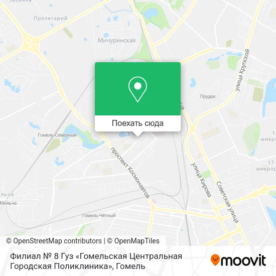 Карта Филиал № 8 Гуз «Гомельская Центральная Городская Поликлиника»