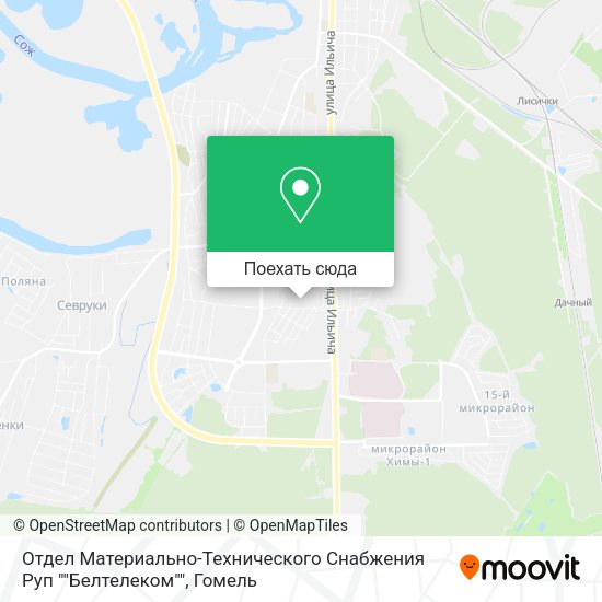Карта Отдел Материально-Технического Снабжения Руп ""Белтелеком""