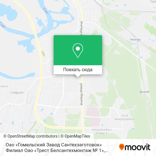 Карта Оао «Гомельский Завод Сантехзаготовок» Филиал Оао «Трест Белсантехмонтаж № 1»