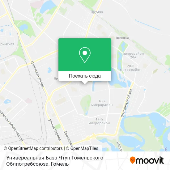 Карта Универсальная База Чтуп Гомельского Облпотребсоюза