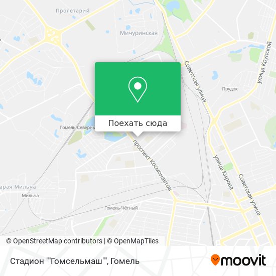 Карта Стадион ""Гомсельмаш""