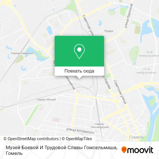 Карта Музей Боевой И Трудовой Славы Гомсельмаша