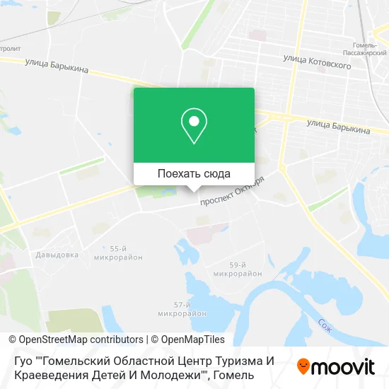 Карта Гуо ""Гомельский Областной Центр Туризма И Краеведения Детей И Молодежи""