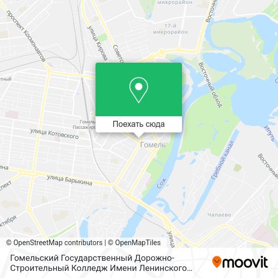 Карта Гомельский Государственный Дорожно-Строительный Колледж Имени Ленинского Комсомола Белоруссии