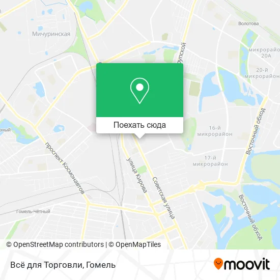 Карта Всё для Торговли