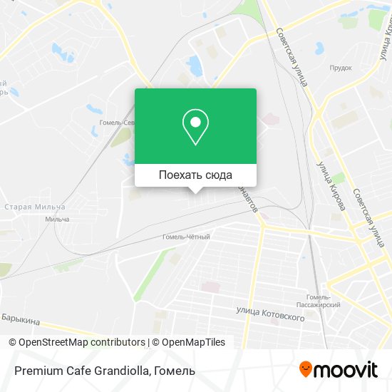 Карта Premium Cafe Grandiolla