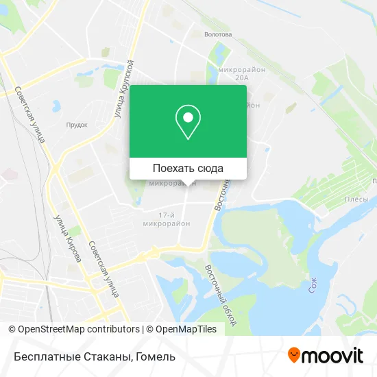 Карта Бесплатные Стаканы