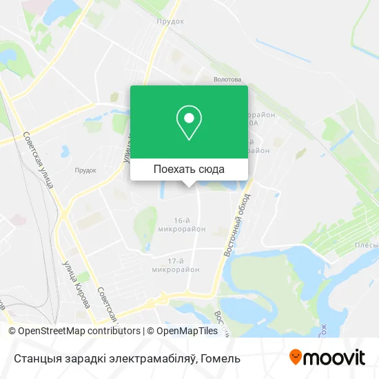 Карта Станцыя зарадкі электрамабіляў