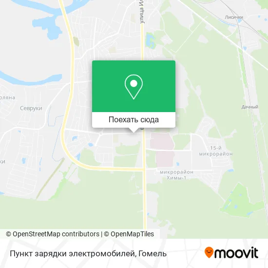 Карта Пункт зарядки электромобилей
