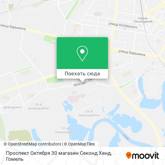 Карта Проспект Октября 30 магазин Секонд Хенд