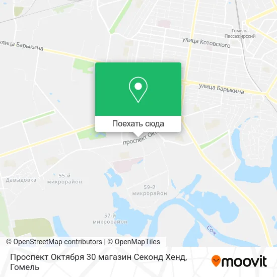 Карта Проспект Октября 30 магазин Секонд Хенд