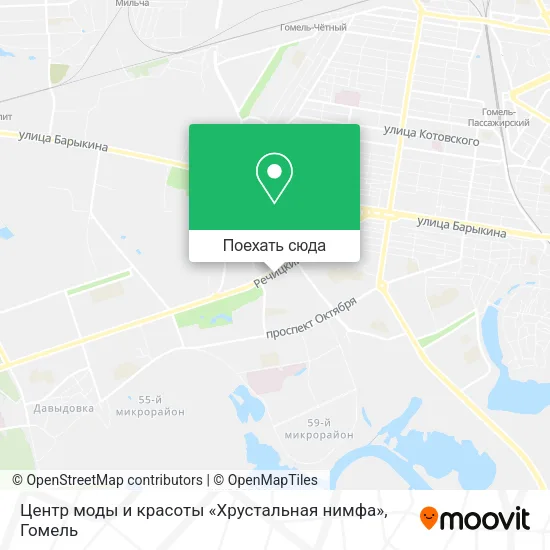 Карта Центр моды и красоты «Хрустальная нимфа»