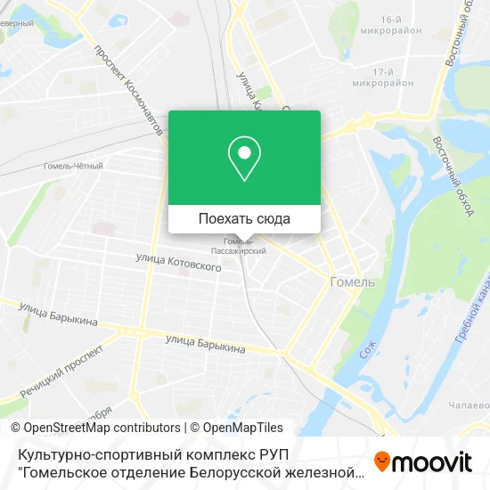 Карта Культурно-спортивный комплекс РУП "Гомельское отделение Белорусской железной дороги"