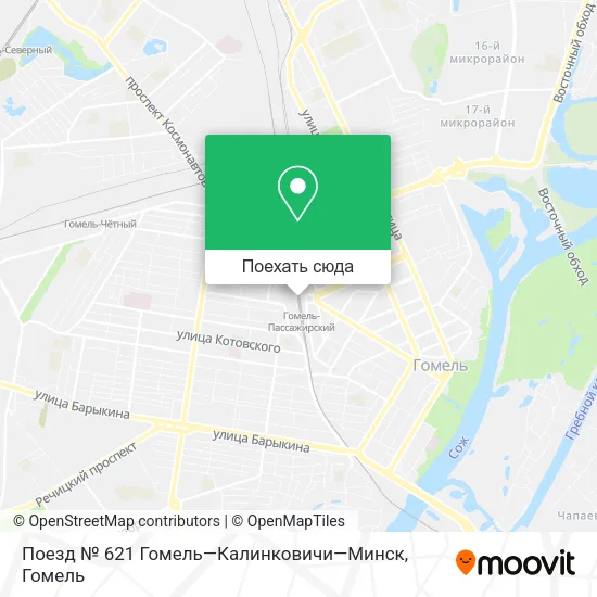 Карта Поезд № 621 Гомель—Калинковичи—Минск