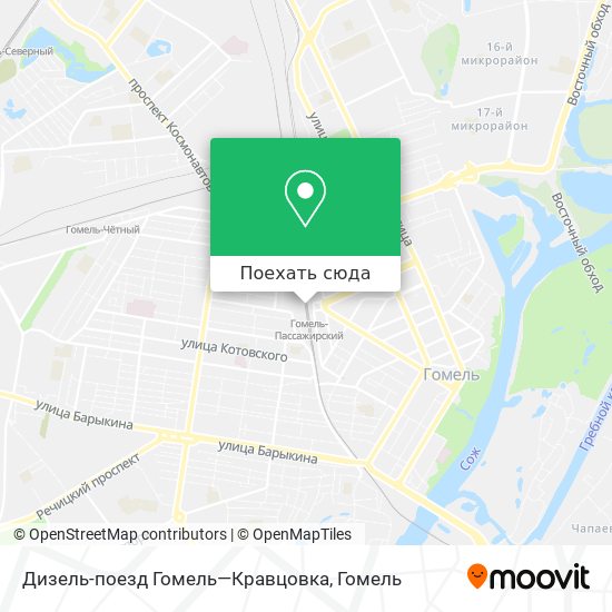 Карта Дизель-поезд Гомель—Кравцовка