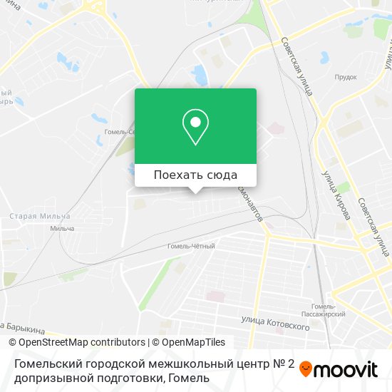 Карта Гомельский городской межшкольный центр № 2 допризывной подготовки