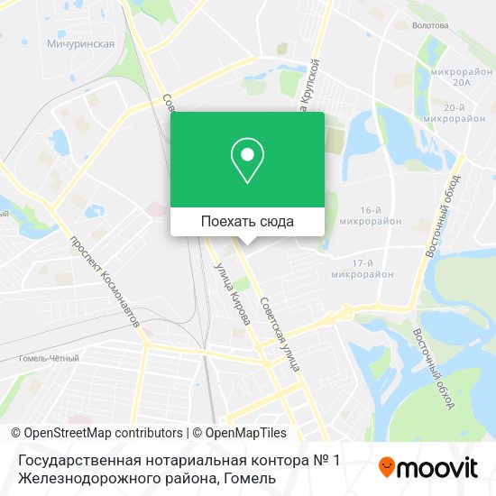 Карта Государственная нотариальная контора № 1 Железнодорожного района