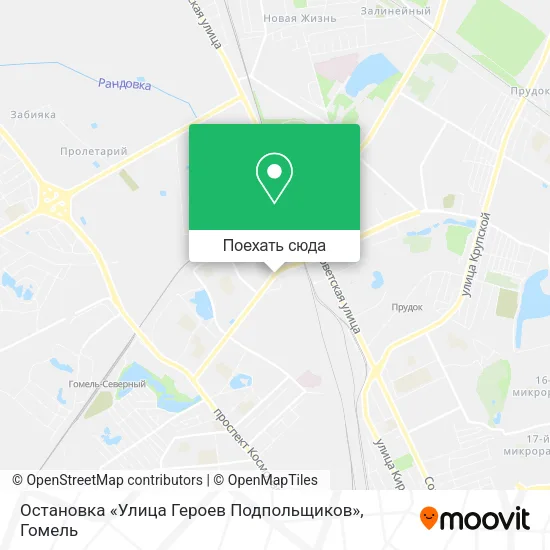 Карта Остановка «Улица Героев Подпольщиков»
